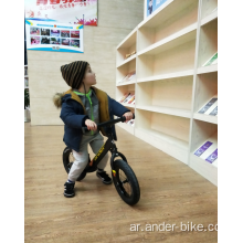 الدراجة الشريحة الأكثر شعبية للأطفال